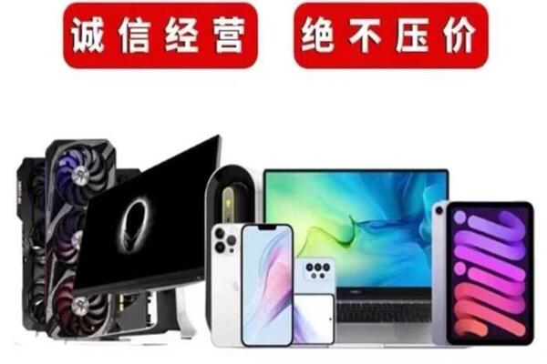蔚县回收手机